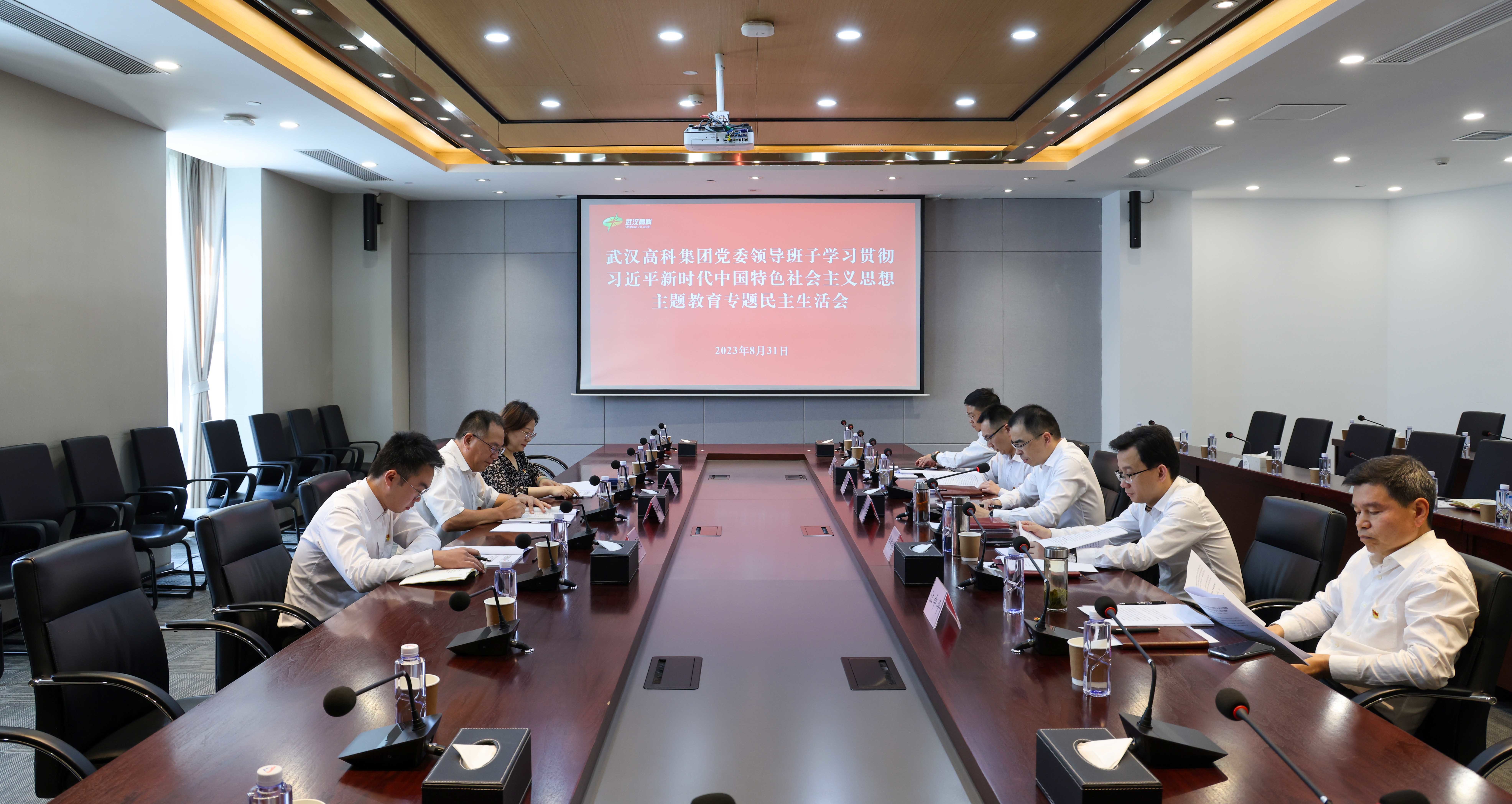 20230901183549_2546.jpg 20230901183549_2546.jpg