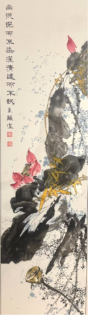 13中國畫《蓮》.png 13中國畫《蓮》.png