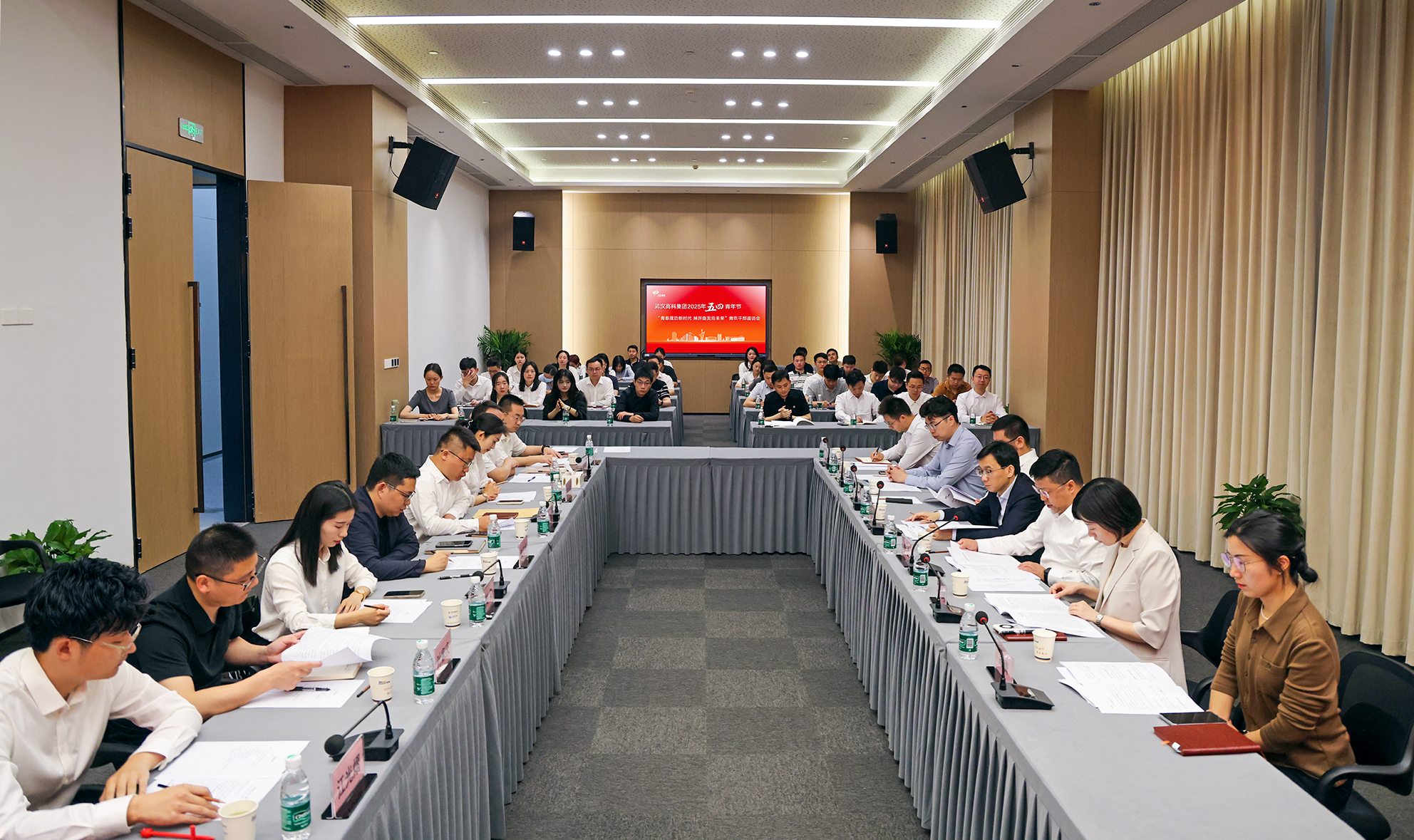 會(huì)議現(xiàn)場(chǎng).png 會(huì)議現(xiàn)場(chǎng).png